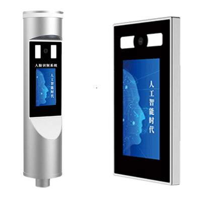 動態人臉識別 智慧小區人臉識別系統